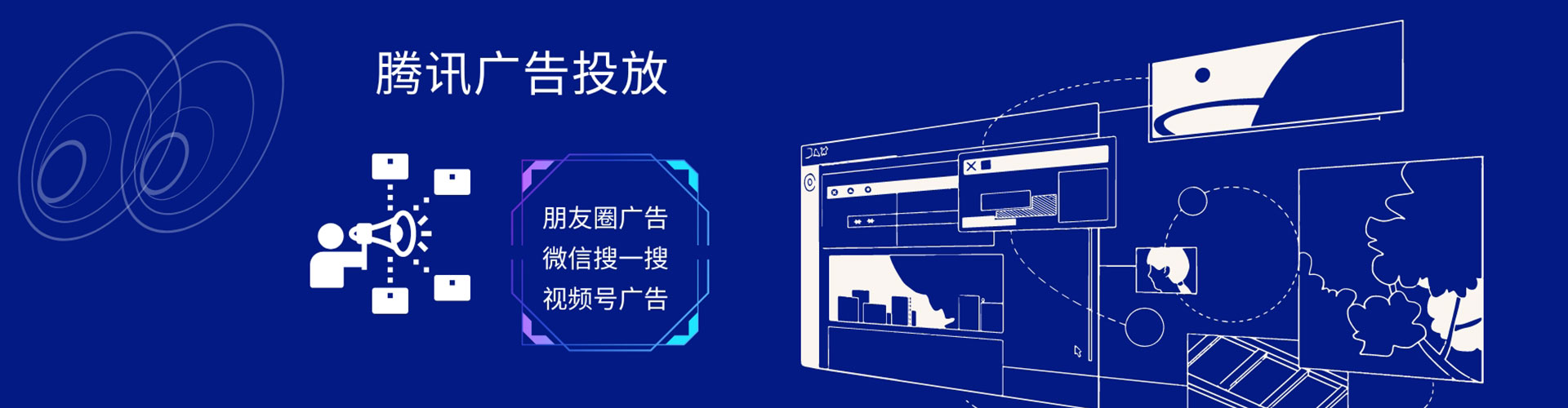 嘉鱼百度推广竞价