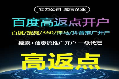 百度推广中的创意广告形式：行业创新案例分享