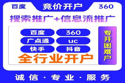SEM竞价代运营公司如何助力企业实现营销目标